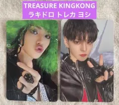 TREASURE KINGKONG ラキドロ トレカ ヨシ