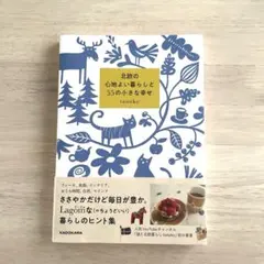 Item thumbnail for item ed54bffb-d117-4520-baac-2ba529b8e0ba