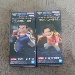 ワンピース　ワーコレ　フィギュア