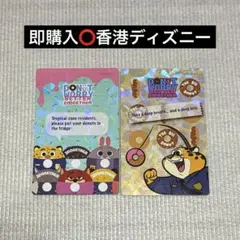 香港ディズニー ズートピア2 コレクタブル カード トレカ