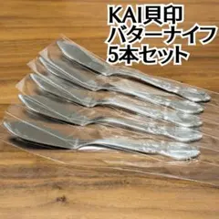 coconut✿様 リクエスト 2点 まとめ商品