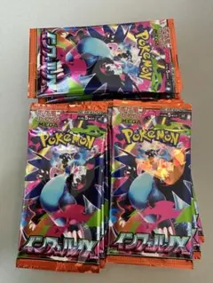 インフェルノX 30パック