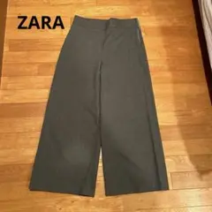 ZARA ワイドパンツ　人気のグレー
