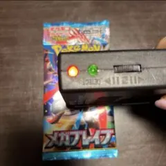 ポケモンカードゲーム スタートデッキ100 金属探知機反応あり - メルカリ