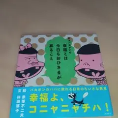 sora様 リクエスト 2点 まとめ商品