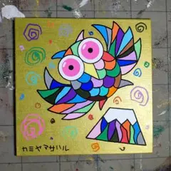 【新作特価10/10日迄】『マネー、マネー…』と念じた開運絵画※ふくろう-富士山