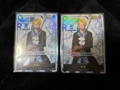 ワンピースカード受け継がれる意志 サボ SECパラレル2枚セット
