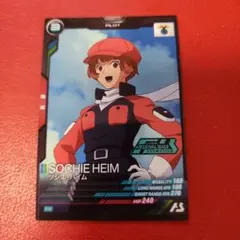 ガンダムアーセナルベース 大会プロモ ソシエ·ハイム