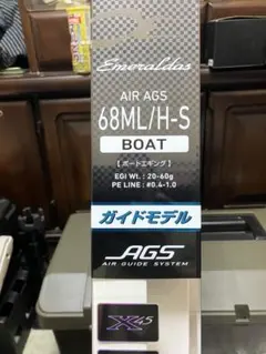 エメラルダス AIR AGS 68ML/H-S ティップランエギングロッドのサムネイル