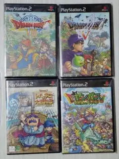 ドラゴンクエストシリーズ PS2 4本セット