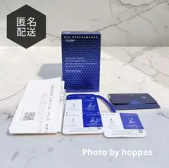 SHISEIDO ビオパフォーマンス セカンドスキン トライアルキット3回分