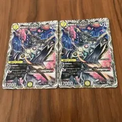 無限銀河ジ・エンド・オブ・ユニバース