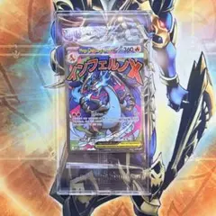 【未開封】2枚入り プロモカード メガリザードンx ex オドリドリex 英語版