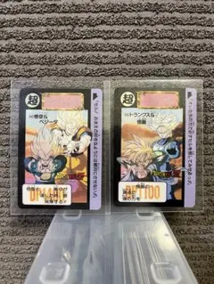★激レア★ ドラゴンボール　カードダス　542　543　2枚まとめ売り