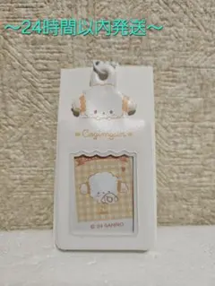 サンリオ シークレットミニチュアチェキ用ホルダーB こぎみゅん