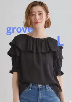 新品　grove　麻調ダブルフリルブラウス　サイズLのサムネイル