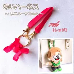 紫』❁リニューアル❁ ちびぬい ハーネス 落下迷子防止 関ジュ エイト