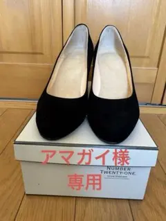 【専用出品】Perfume×ISETAN ダンスヒールブラック24.5cmのサムネイル