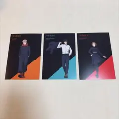 呪術廻戦 アニメーション 呪術廻戦展 渋谷事変 ポストカード 虎杖＆伏黒＆釘崎