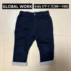 GLOBAL WORK 長ズボン 90 100 ネイビーのサムネイル