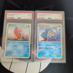 【PSA10・連番】コイキング　ギャラドス　クラシック classic PSA10 連番 コイキング ギャラドス ポケモンカード クラシック classic