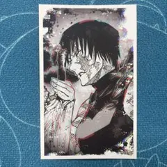 呪術廻戦 26巻 同梱版 特装版 現場写真 脹相 - メルカリ