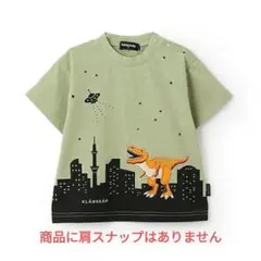 【新品】kladskap 街と恐竜 半袖Tシャツ 130 クレードスコープ 緑のサムネイル