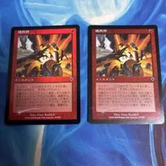 MTG　foil　日本語　役畜 MTG 役畜 初版 foil 日本語 ULG - メルカリ