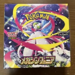 2026年最新】メガシンフォニア BOXの人気アイテム - メルカリ