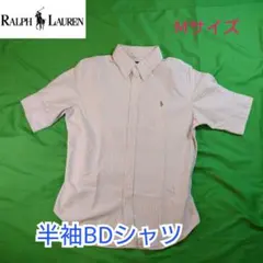 【古着美品】ラルフローレン 半袖BDシャツ ストライプ