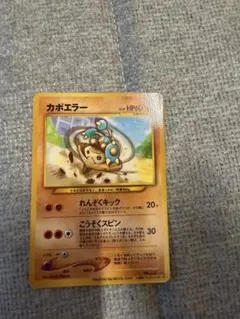 カポエラー_「PIKACHU the MOVIE2000」 公式認定カード - メルカリ