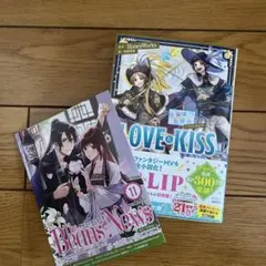 LOVE & KISS : 告白実行委員会ファンタジア