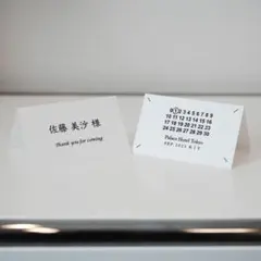 マルジェラ風 二つ折り席札 結婚式 披露宴 ぺーパーアイテム