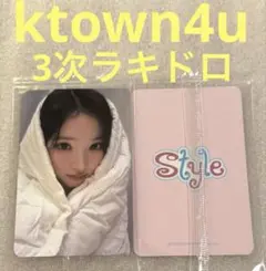 Hearts2Hearts STYLE ktown4u3 ラキドロ ジウ