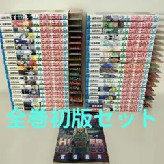 全巻・初版　チラシ完備　HUNTER×HUNTER 全巻セットのサムネイル