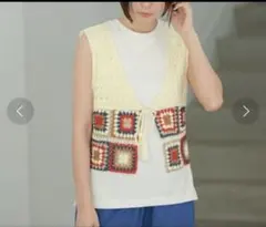 【美品】ニコアンドクロシェ編みのレースベスト