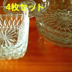 昭和レトロ　新品ガラス皿　未使用4枚セット