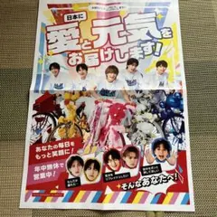 M iLK折り込みチラシ