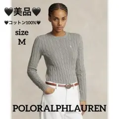 美品✨ポロラルフローレン❤️人気 コットン ケーブル ニット M グレー 白ポニー