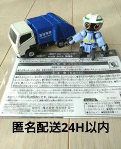 Item thumbnail for item e886c2f3-bf1b-4296-88ff-f005a42c798c