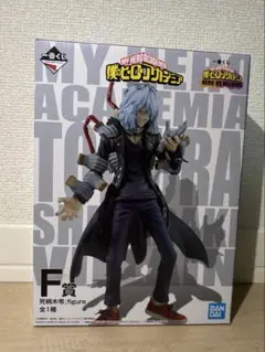 2026年最新】死柄木弔 フィギュアの人気アイテム - メルカリ