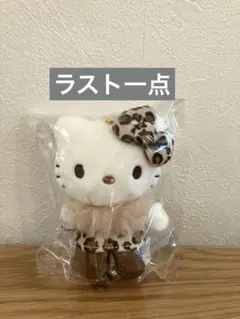 ハローキティ MCコレクション アニマル ブラウン