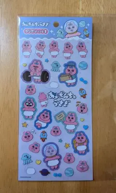 ★未使用★ クリアシール「おぱんちゅうさぎ」