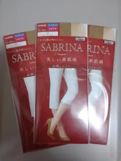 3足組　グンゼ　サブリナ　ショートストッキング　ヌードベージュ　ひざ下丈