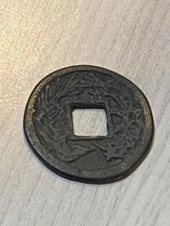 古銭 絵銭 正徳通宝 中国絵銭 中国古銭 正徳通宝/竜鳳凰図 絵銭 花銭 穴銭｜Yahoo!フリマ（旧PayPay