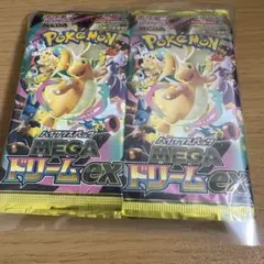 未開封　MEGAドリームex 10パック　バラ