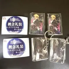 【2個セット】FGO概念礼装 カードアクリル＆キーホルダー　カレスコ