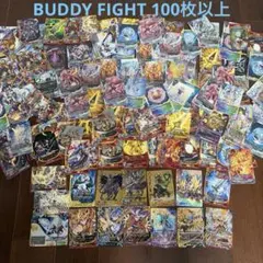 バディファイト トレーディングカードセット 引退品　まとめ売り 100枚以上