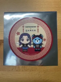 BABYMONSTER パリタ PHARITA 大阪王将 コラボ　コースター