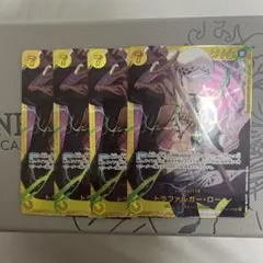 ワンピースカード トラファルガー・ロー シークレット 4枚 OP10-119